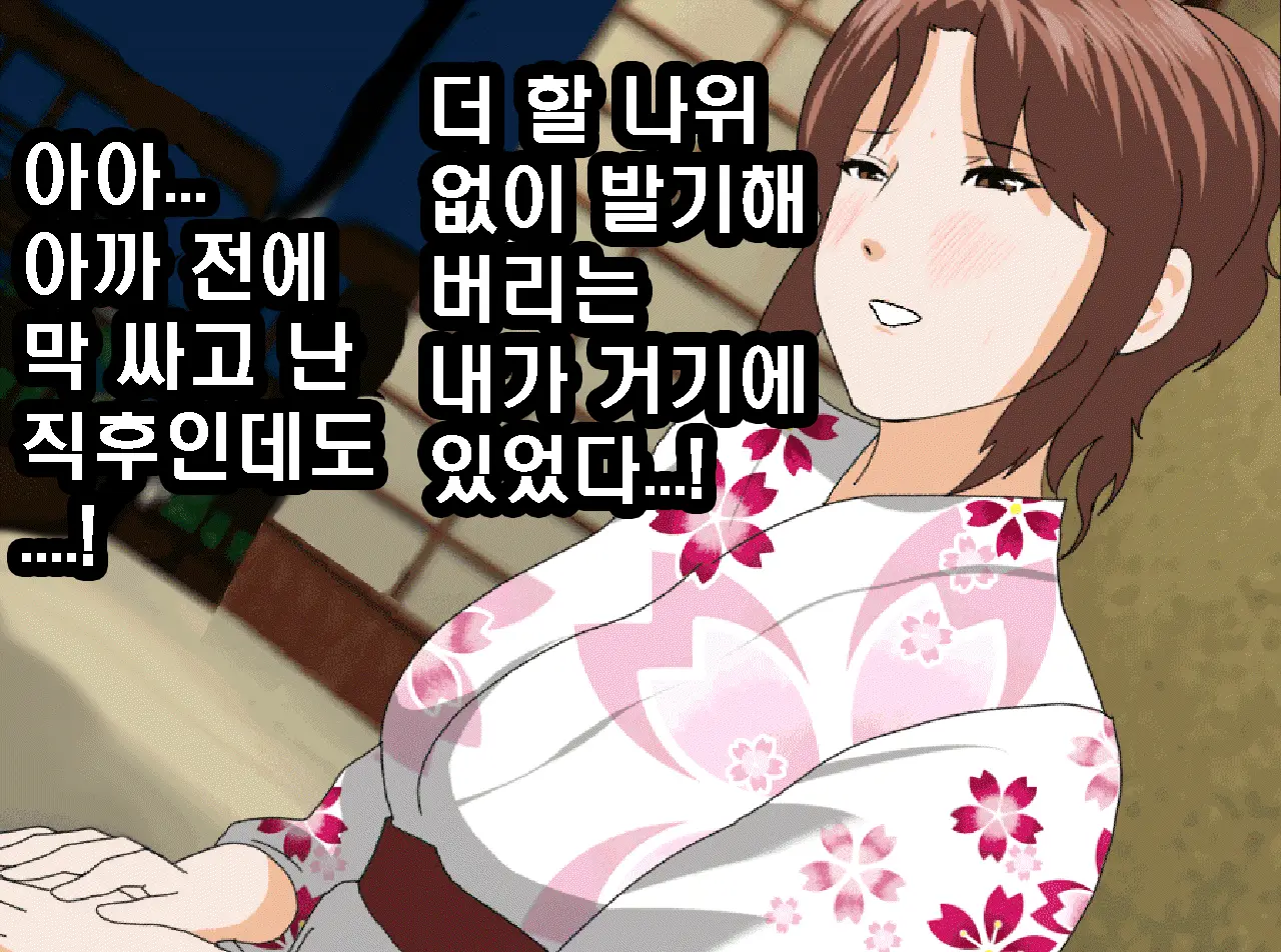 Saimin Onsen Ryokou